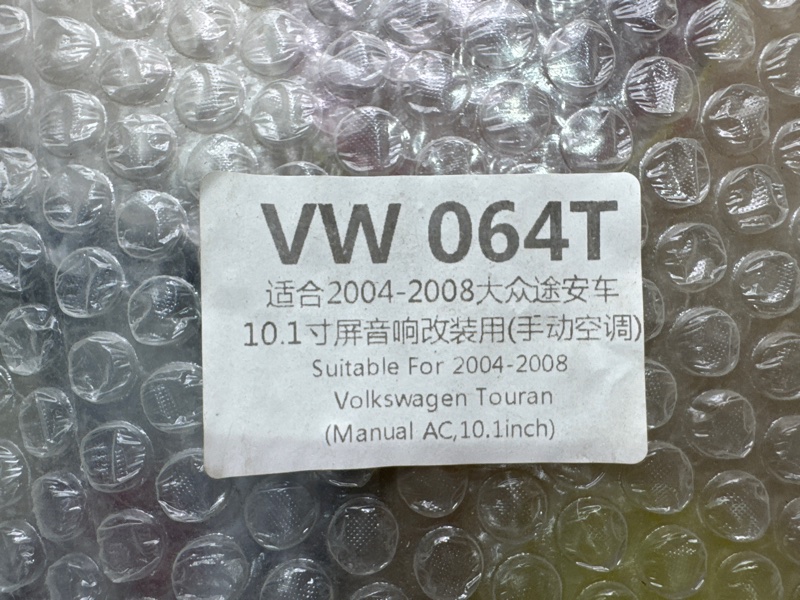 Переходная рамка магнитолы