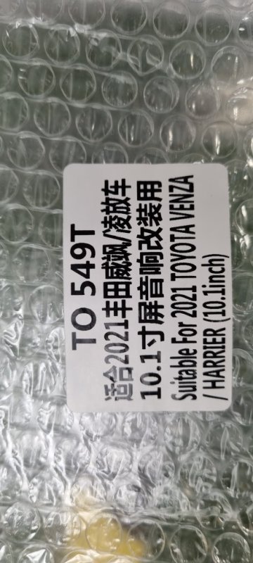 Переходная рамка магнитолы