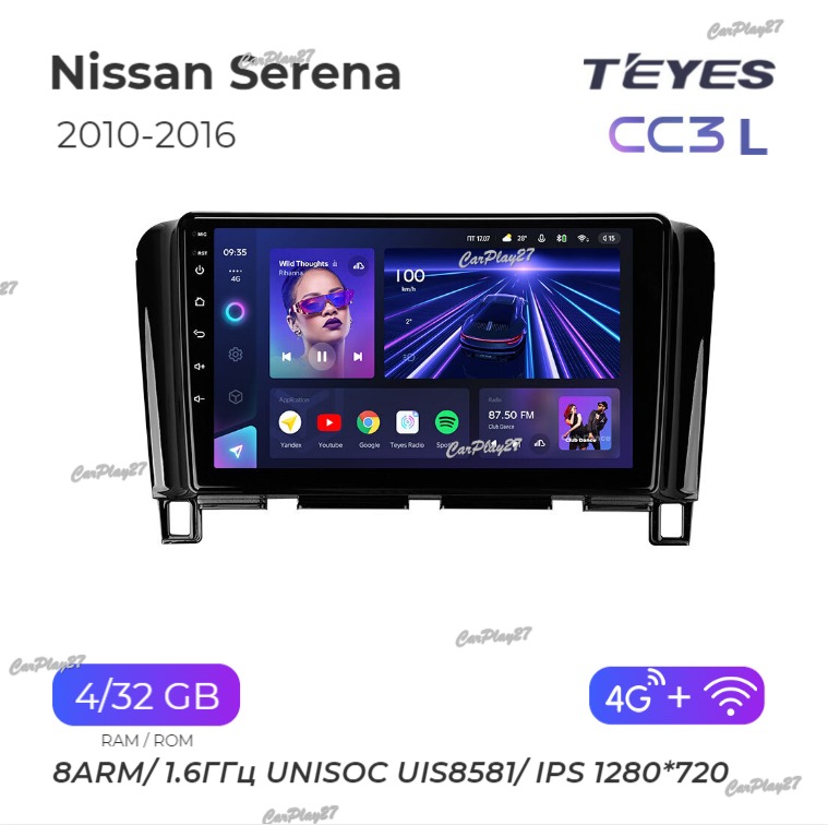 Магнитола штатная Nissan Serena C26 2010