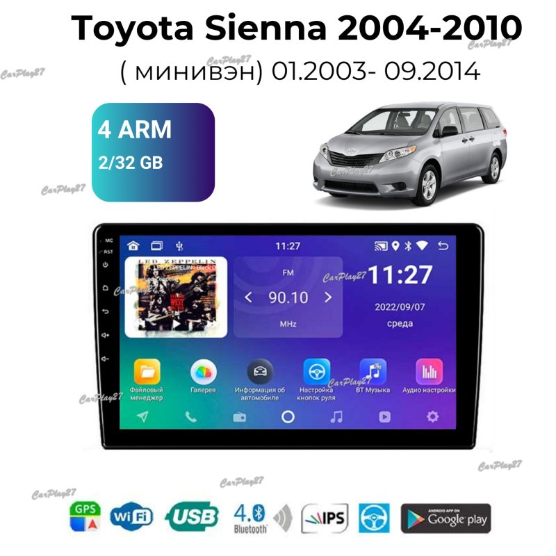 Магнитола штатная Toyota Sienna 2004