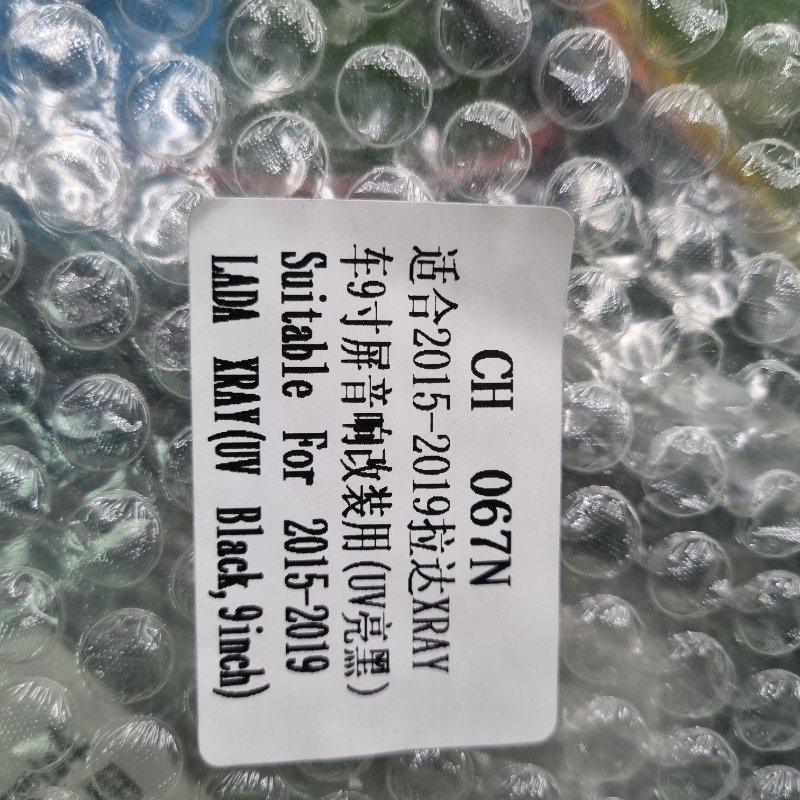 Переходная рамка магнитолы