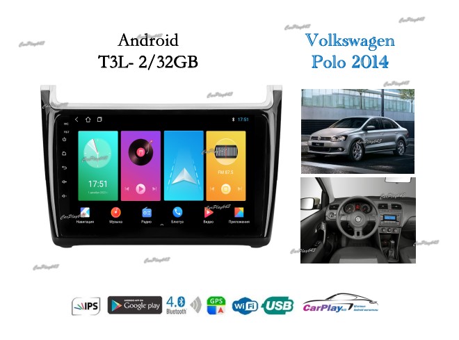 Магнитола штатная Volkswagen Polo 2008