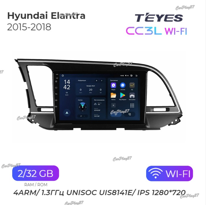 Магнитола штатная Hyundai Elantra 2015