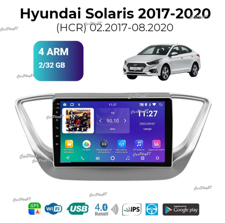 Магнитола штатная Hyundai Solaris 2017