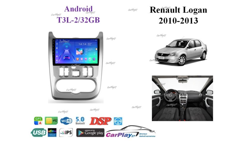 Магнитола штатная Renault Logan 2010