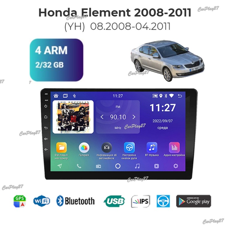 Магнитола штатная Honda Element 2008