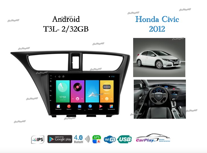 Магнитола штатная Honda Civic 2012