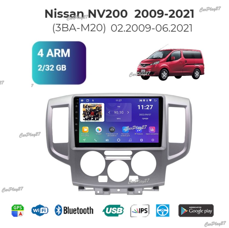 Магнитола штатная Nissan NV200 2009