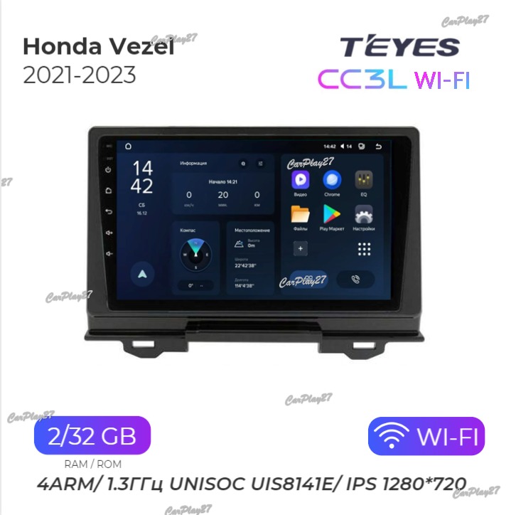 Магнитола штатная Honda Vezel 2021