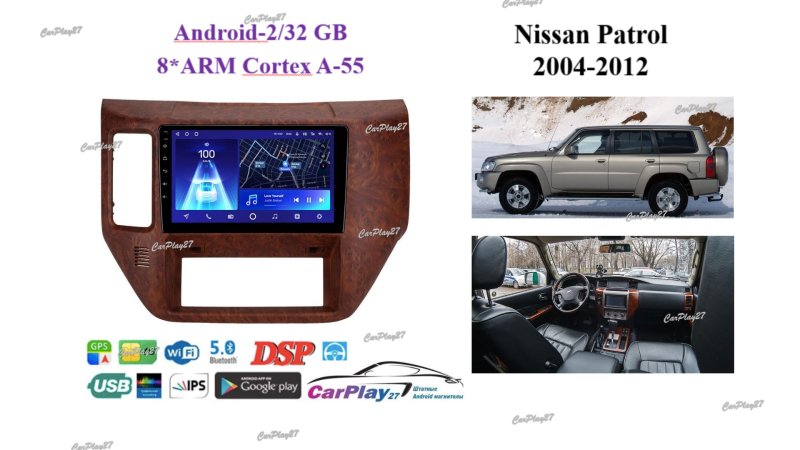 Магнитола штатная Nissan Patrol 2004