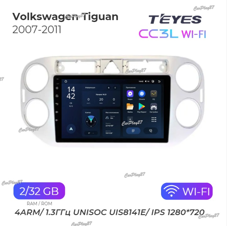 Магнитола штатная Volkswagen Tiguan 2007