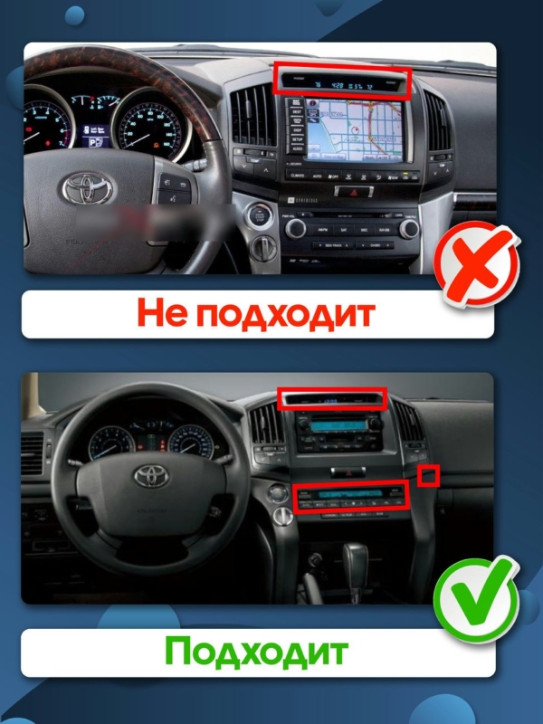 Переходная рамка магнитолы