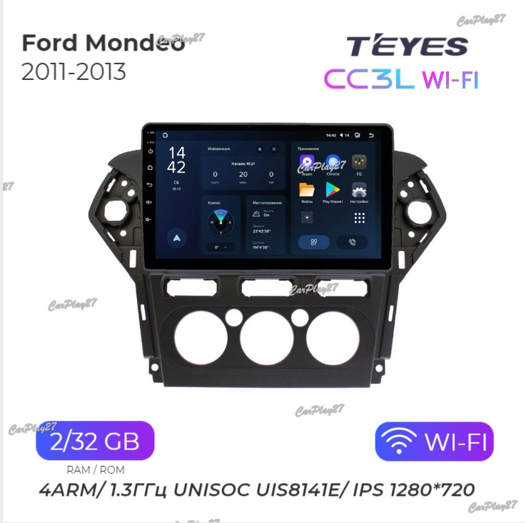 Магнитола штатная Ford Mondeo 2011