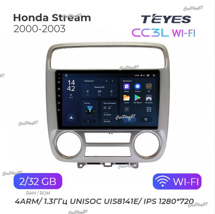 Магнитола штатная Honda Stream 2000