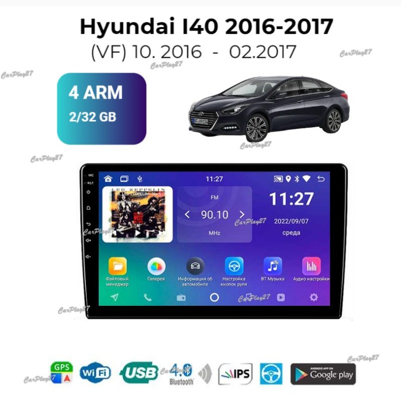 Магнитола штатная Hyundai i40 2016