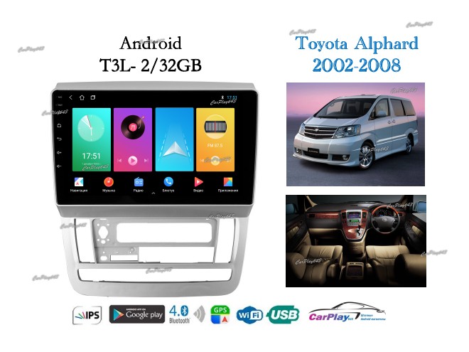 Магнитола штатная Toyota Alphard 2002
