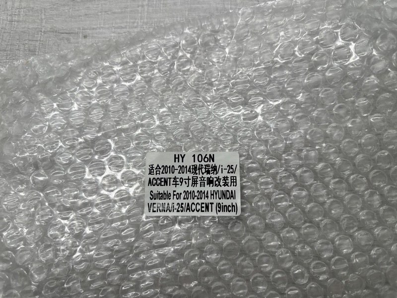 Переходная рамка магнитолы