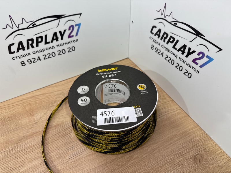 Нейлоновый рукав-змейка