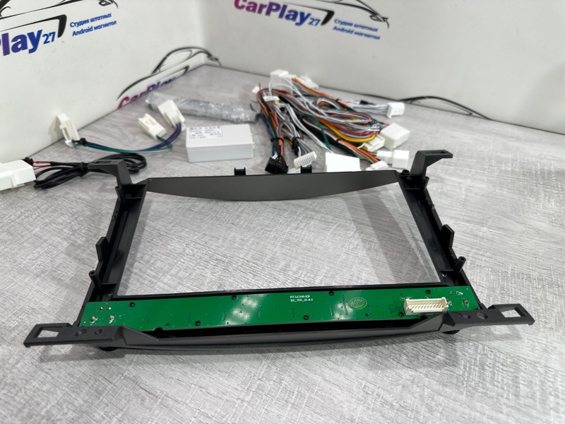 Установочный комплект (монтажный комплект)