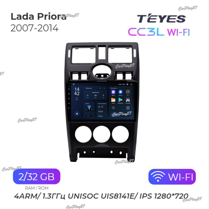 Магнитола штатная Lada Priora 2007