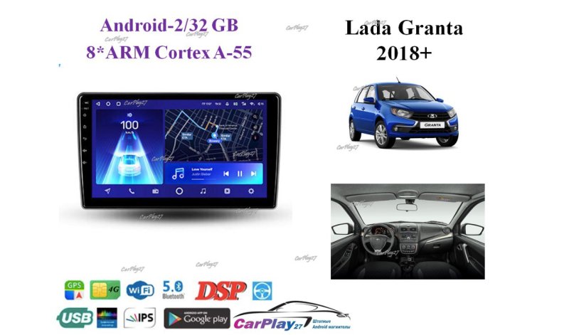 Магнитола штатная Lada Granta 2018+