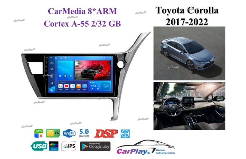 Магнитола штатная Toyota Corolla 2017