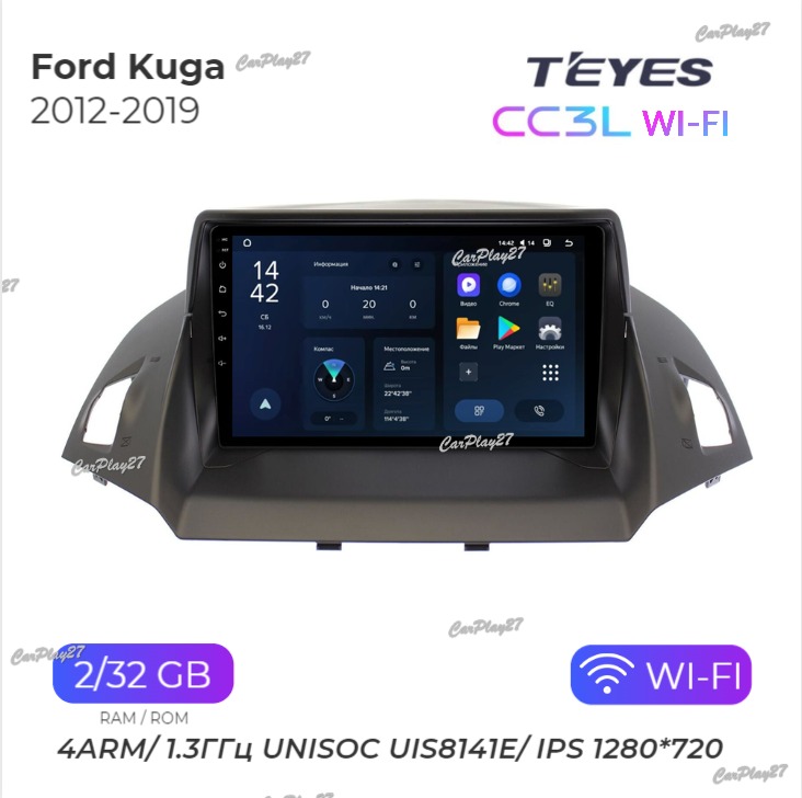 Магнитола штатная Ford Kuga 2012