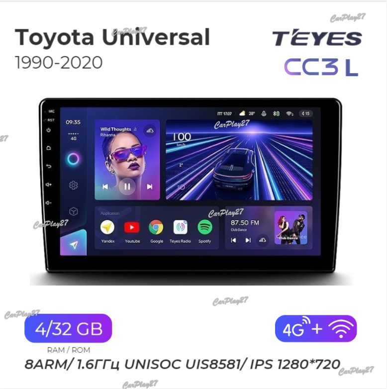 Магнитола штатная Toyota Универсальная 1990