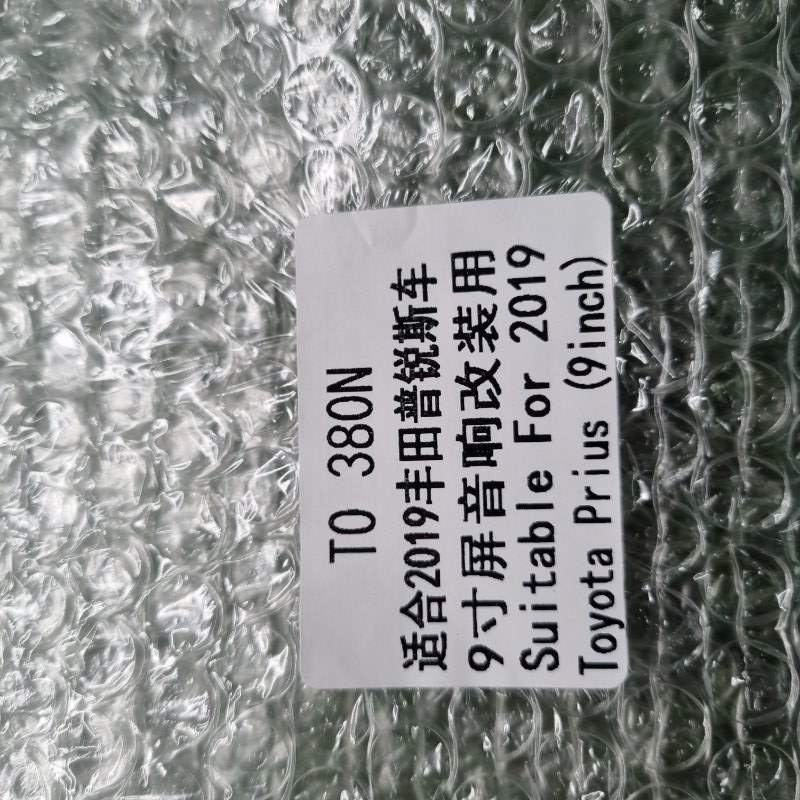 Переходная рамка магнитолы