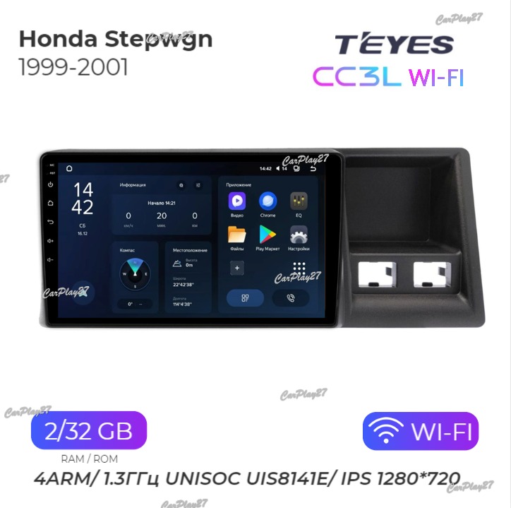 Магнитола штатная Honda Stepwgn 1999