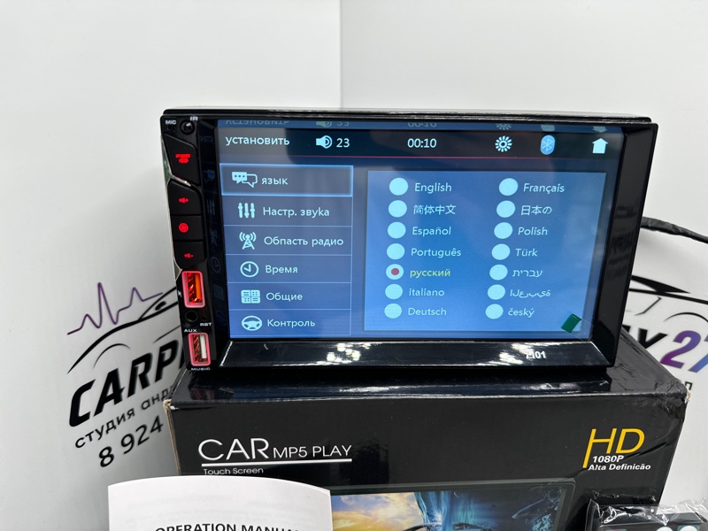 Автомагнитола Универсальная Универсальная