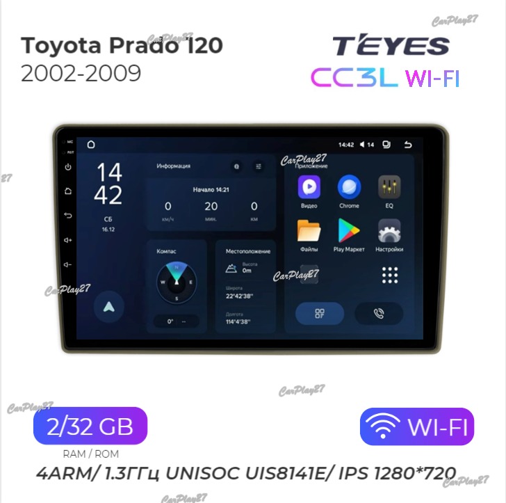 Магнитола штатная Toyota Prado 120 2002