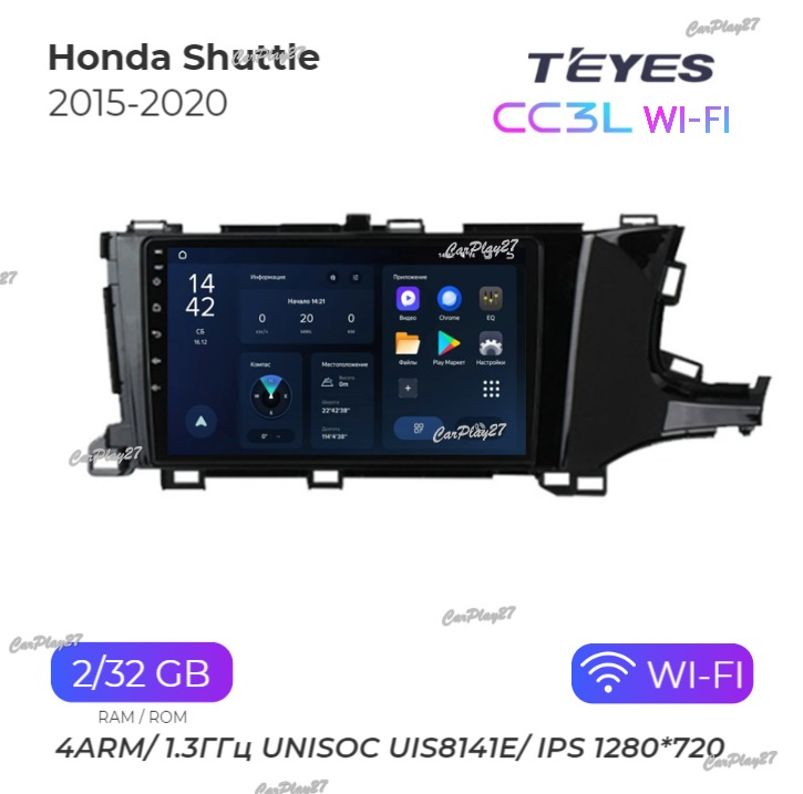 Магнитола штатная Honda Shuttle 2015