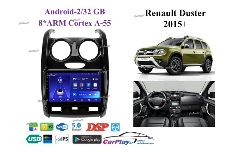Магнитола штатная Renault Duster 2015+