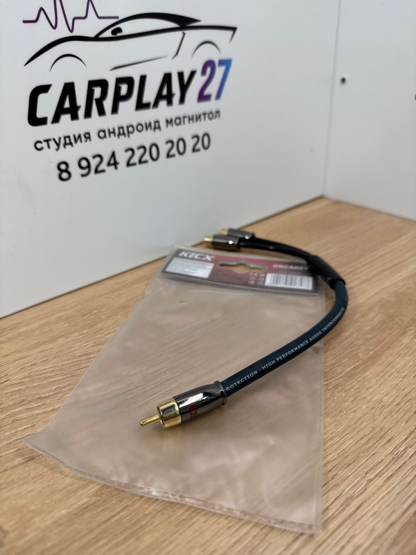 Межблочный кабель