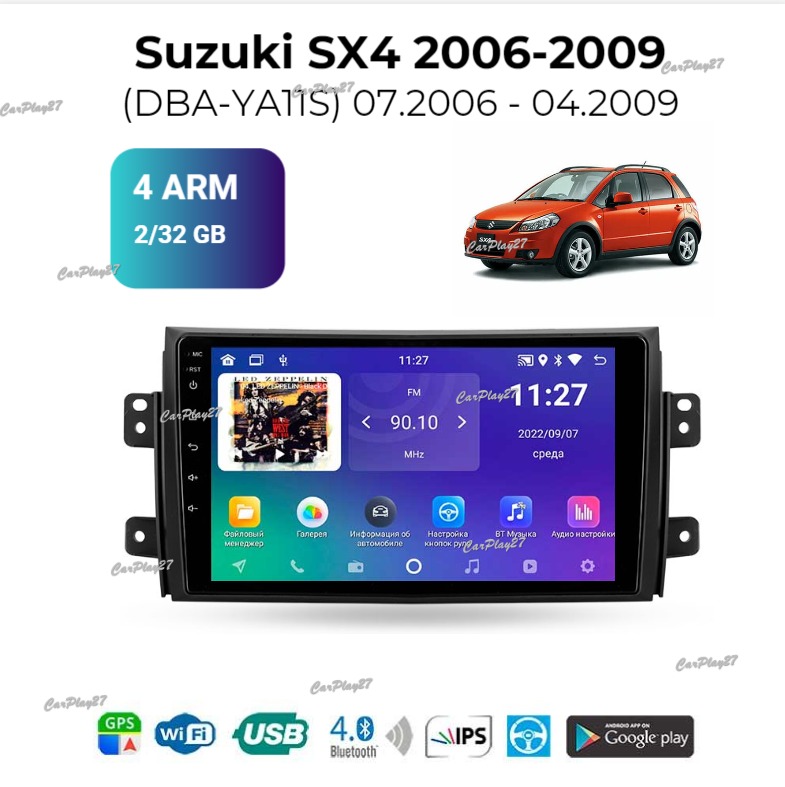 Магнитола штатная Suzuki SX4 2006