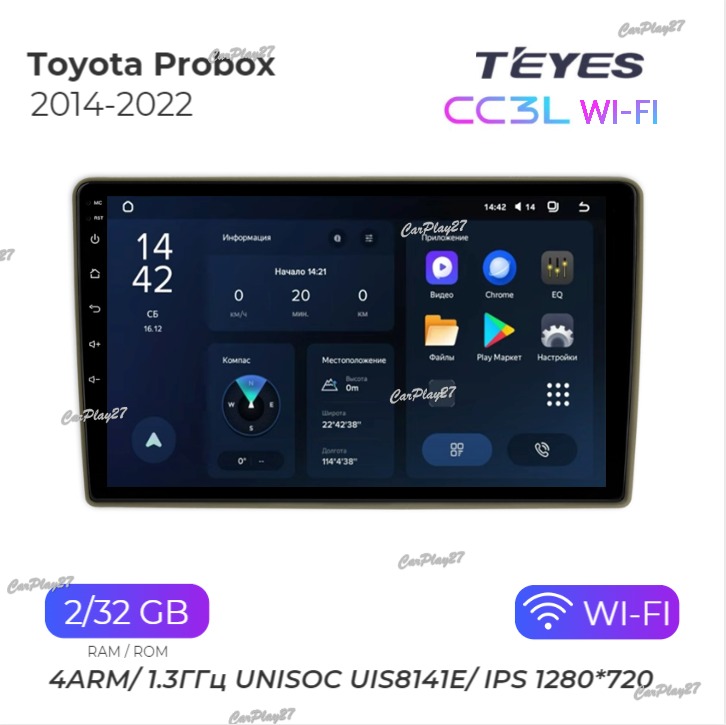 Магнитола штатная Toyota Probox 2014