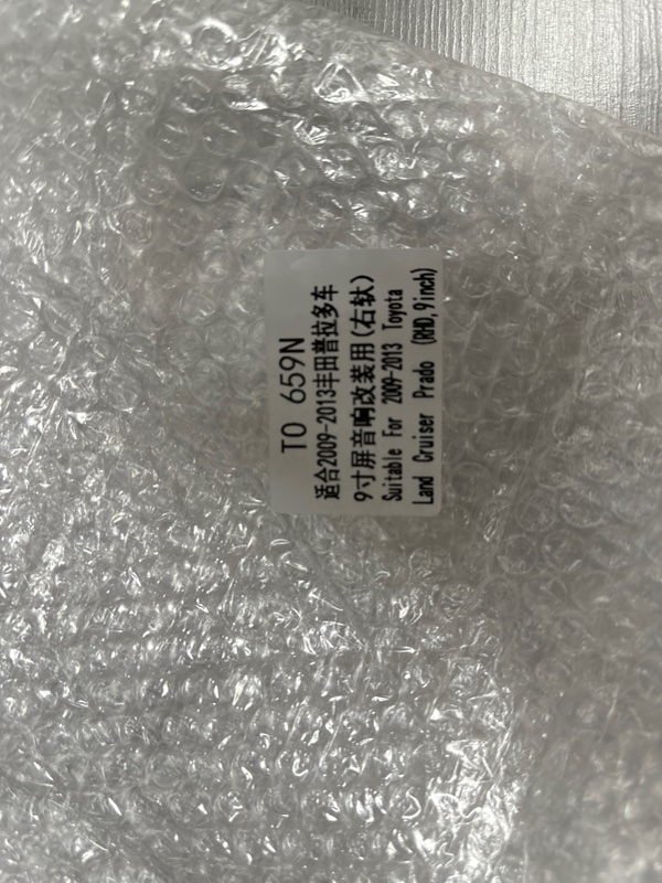 Переходная рамка магнитолы