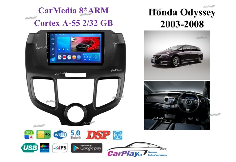 Магнитола штатная Honda Odyssey 2003