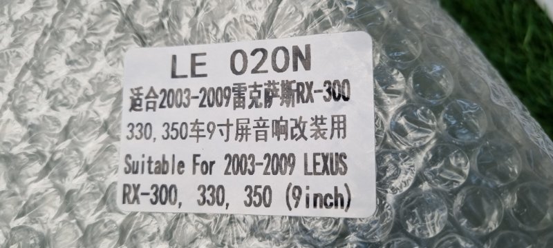 Переходная рамка магнитолы