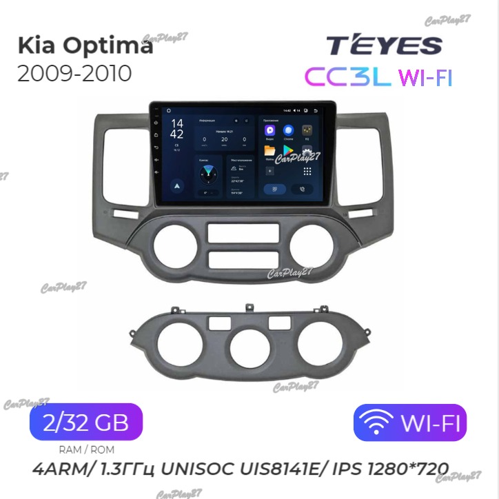 Магнитола штатная Kia Optima 2009