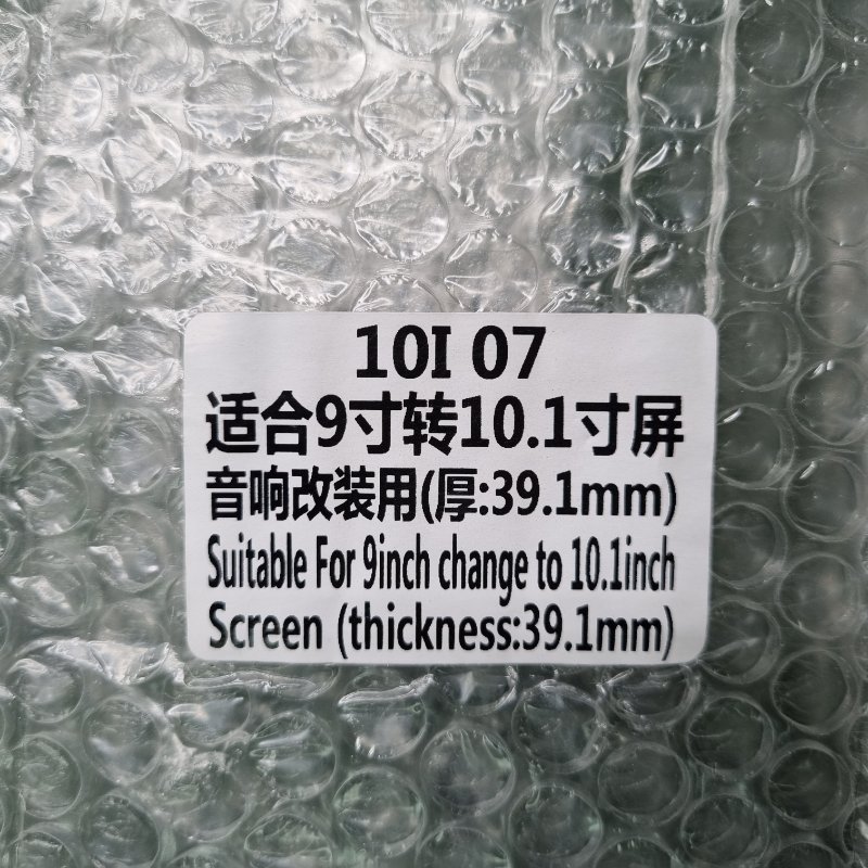 Переходная рамка магнитолы