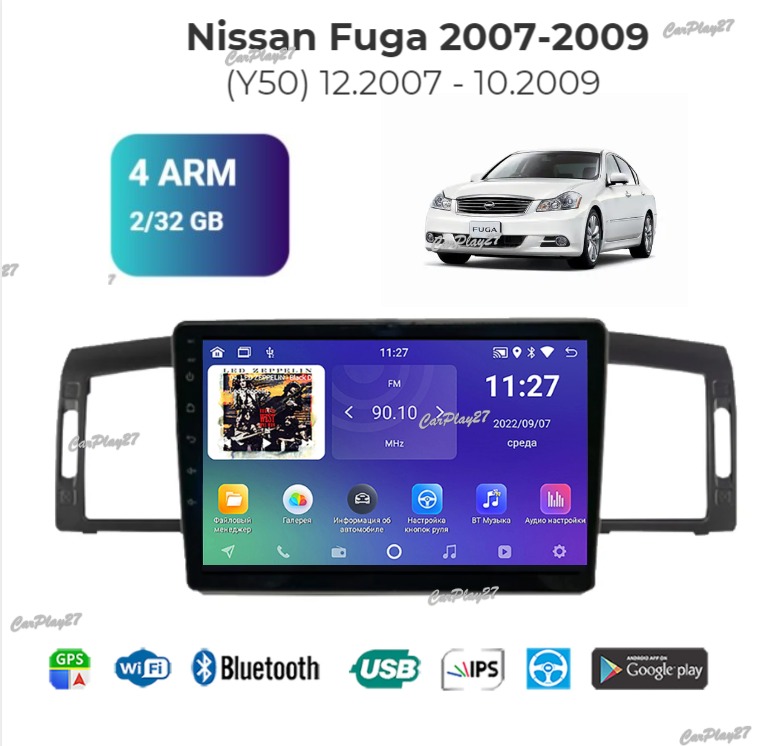 Магнитола штатная Nissan Fuga 2007