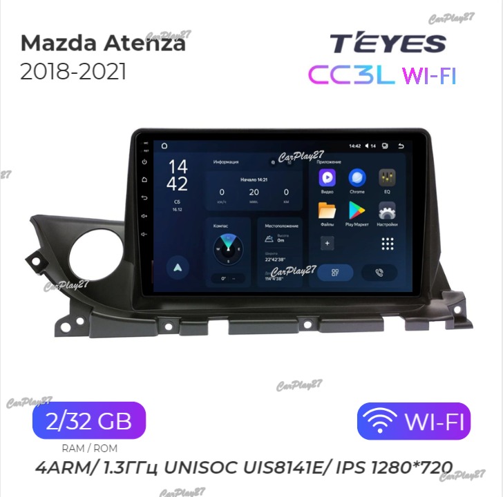 Магнитола штатная Mazda Atenza 2018