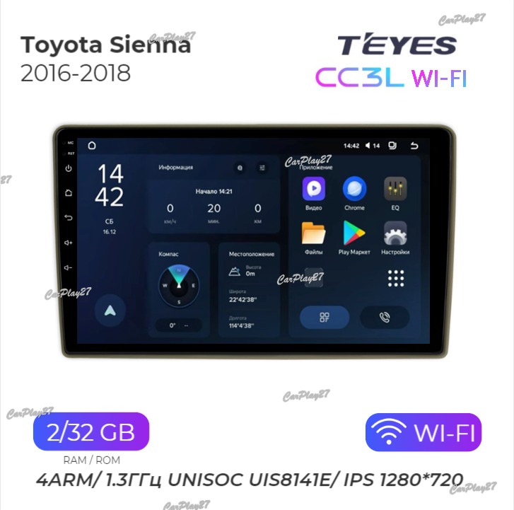 Магнитола штатная Toyota Sienna 2016