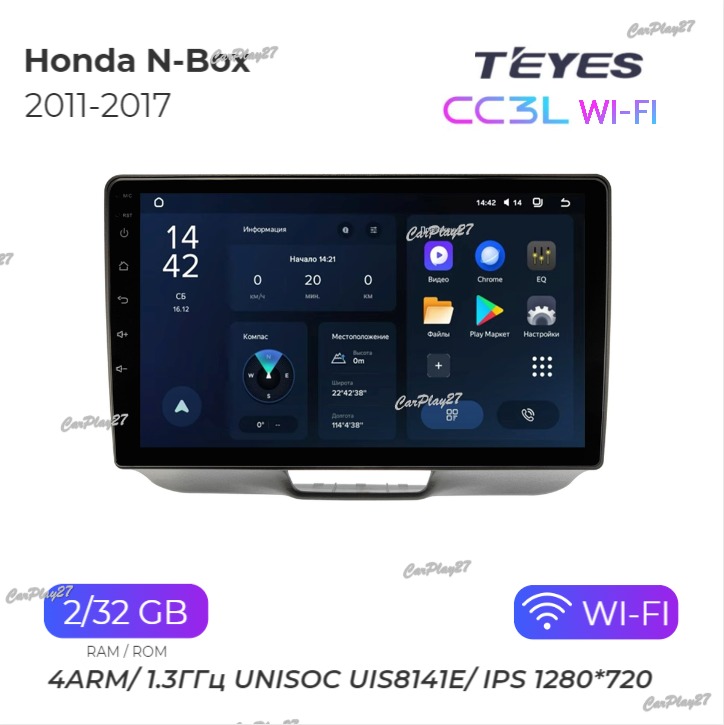 Магнитола штатная Honda N-Box 2011