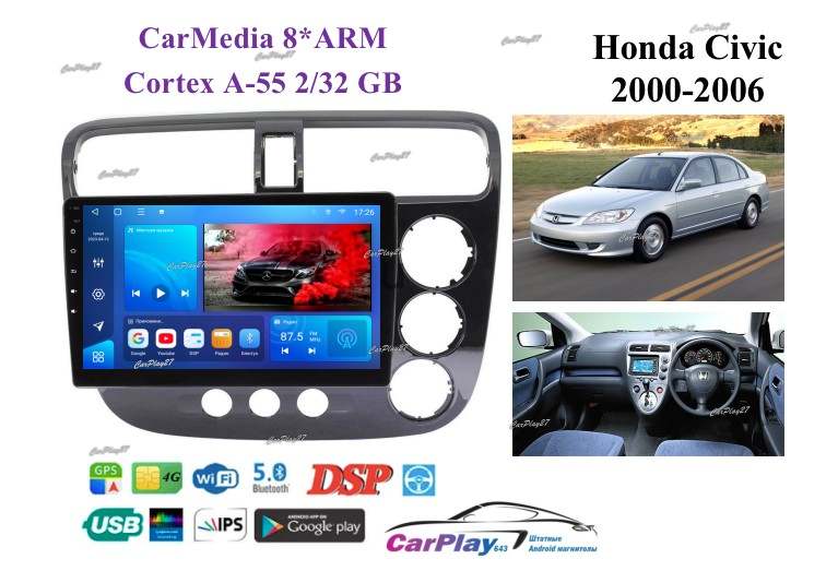 Магнитола штатная Honda Civic 2000