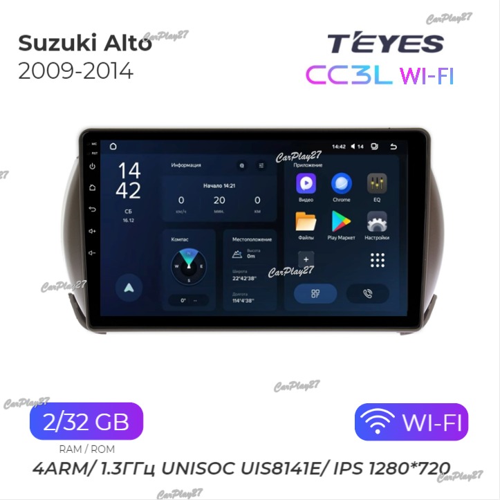 Магнитола штатная Suzuki Alto 2009