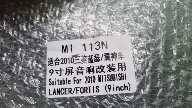 Переходная рамка магнитолы