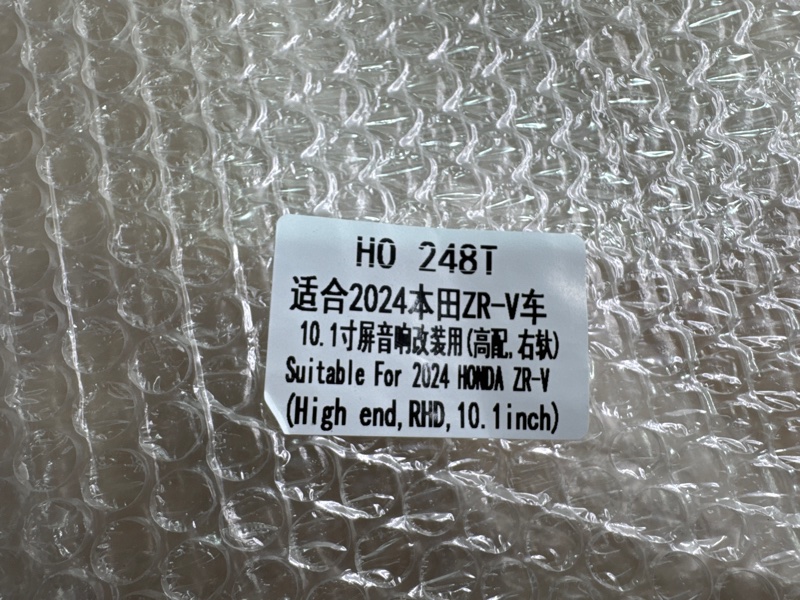 Переходная рамка магнитолы